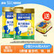 雀巢（Nestle）鈣鐵鋅學(xué)生奶粉愛(ài)思培腦力加油站罐裝兒童營(yíng)養沖飲 900g*2罐贈飯盒