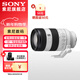 索尼（SONY）FE70-200mmF4 Macro G OSS II 二代小三元遠攝變焦微距G鏡頭 SEL70200F4G2 贈清潔套裝 官方標配[72mm]