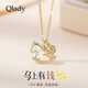 Qlady本命年生肖馬上有錢(qián)吊墜鎖骨鏈項鏈女高級感輕奢小眾配飾新年禮物