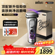 博朗9系巔峰版2.0整機德國進(jìn)口往復式電動(dòng)剃須刀刮胡刀送老公男朋友生日禮物 男