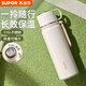 蘇泊爾（SUPOR）保溫杯316L學(xué)生杯書(shū)包保溫保冷杯大容量便攜旅行家用戶(hù)外車(chē)載 云紗白【520ML】