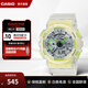 卡西歐（CASIO）CASIO男士時(shí)尚手表 透明炫彩電競游泳運動(dòng)防水 冰點(diǎn)之韌小方塊 GA-110LS-7ADR