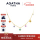 AGATHA/璦嘉莎 四葉花項鏈女士 新年生日禮物送女友閨蜜高級感吊墜 彩色多花