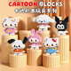 蟻恩積木兒童玩具小顆粒拼裝立體玩具桌面擺件生日禮物卡通動(dòng)物積木 小粉貓