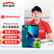 京東維修 蘋(píng)果手機 iPhone 電池換新 大容量電池 免費上門(mén) iPhone13 Mini大容量電池換新