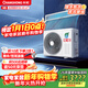 長(cháng)虹（CHANGHONG）中央空調3匹一拖一風(fēng)管機一級能效 客廳家用 CHR72FW/ZDA1+R1 一價(jià)全包 國家補貼 以舊換新