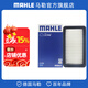 馬勒（MAHLE）空濾空氣濾芯格濾清器適配鈴木 天語(yǔ)SX4/尚悅/銳騎/酷銳