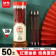 晨光（M&G）文具2B鉛筆50支 紅黑抽條六角木桿鉛筆 學(xué)生考試涂卡書(shū)寫(xiě)美術(shù)素描繪圖木質(zhì)鉛筆帶橡皮頭AWP308D6