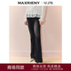 MAXRIENY【SGPR】通勤風(fēng)高知穿搭收腰微喇長(cháng)褲25秋款牛仔褲女 黑色 S