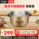 松下（Panasonic）電飯煲電壓力鍋內膽鍋禮品內鍋(贈品) S50K8/G50P1/SG501內鍋 5L