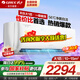 格力空調天儀1.5匹/大一匹掛機新一級能效省電變頻冷暖兩用壁掛式臥室以舊換新家電 大1匹 一級能效【爆款推薦】 天儀