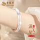 老鳳祥滿(mǎn)天星足銀手鐲純銀鐲子女款飾品生日新年情人節禮物送女朋友老婆 滿(mǎn)天星手鐲【配品牌禮盒】 25±1克