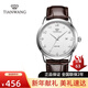 天王（TIAN WANG） 手表休閑皮帶石英表 時(shí)尚學(xué)生情侶對表腕表情人節禮物送女友 白盤(pán)棕皮帶男表3886