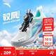 安踏少年【官方自營(yíng)】馭風(fēng)運動(dòng)鞋2025低幫透氣網(wǎng)眼旋鈕青少年跑步鞋男