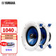 雅馬哈（YAMAHA） NS-IC600吸頂音響喇叭套裝 天花嵌入式背景音樂(lè )廣播系統店鋪家庭影院音響 NS-IC800（一對）