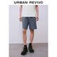 UR夏季新款男裝休閑簡(jiǎn)約百搭松緊腰抽繩短褲UMB650005 灰藍 34