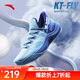 安踏|KT-FLY|湯普森籃球鞋男網(wǎng)面低幫專(zhuān)業(yè)外場(chǎng)實(shí)戰球鞋男運動(dòng)鞋