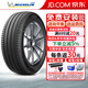 米其林（MICHELIN）汽車(chē)輪胎 Primacy SUV+ 加強版 旅悅系列 235/55R18 104V 奧迪/沃爾沃