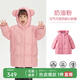 papa爬爬冬季大耳朵兒童羽絨服防風(fēng)中長(cháng)款男女童加厚外套新年服 奶油粉（粉色） 90 cm
