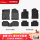 固特異（Goodyear）TPE汽車(chē)腳墊適用本田雅閣/英仕派/皓影CRV/思域/冠道URV/天籟配件 思域  22-25款 TPE腳墊+黛尼斯 帶USB