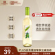 張裕先鋒詩(shī)榴花干白冰爽白葡萄酒 750ml 【微酸不甜】西班牙原瓶進(jìn)口