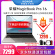 榮耀MagicBook Pro16【國補立減】3K護眼屏2025新款16英寸筆記本電腦 辦公家用學(xué)生AI輕薄高性能輕薄本 星辰灰U5-225H+32G+1T 已預裝Windows11系統+Office