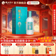 枝江王真選9 純糧食濃香柔雅綿柔白酒禮盒 中華老字號 52%vol 500mL 1瓶