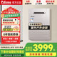 百樂(lè )滿(mǎn)（Paloma）燃氣熱水器極光系列JSW30-1616AWWC/JSW38-2020AWWC日本原裝進(jìn)口室外機16升/20升抗凍恒溫水量伺服 16L 【室外16升】JSW30-1616AWWC 