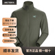 始祖鳥(niǎo)（ARC'TERYX）男士KYANITE LT系列 輕量超輕高性能 戶(hù)外超輕軟殼抓絨衣外套男 Forage/幽霧綠 XL