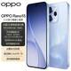 OPPO Reno15 2億像素主攝 前后5000W廣角 6.32英寸精美小直屏 IP69滿(mǎn)級防水 學(xué)生游戲 拍照5G新品手機 極光藍 12GB+512GB