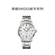 美度（MIDO）瑞士手表舵手系列 “M”自動(dòng)機械男表送禮M038.430.11.031.00