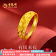 老鳳祥黃金戒指鳳凰來(lái)儀活口蛇肚戒媽媽款送老婆生日禮物新年生日禮物 鳳凰活口戒(約3.43g)6.2mm