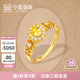中鑫珠寶小燈泡黃金戒指足金鑲嵌鋯石滿(mǎn)鉆蛋面黃鉆戒指送女友首飾節日禮物 金重3.16克（12圈號）