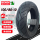 建大輪胎建大k7001踏板摩托車(chē)真空胎電摩電動(dòng)車(chē)真空胎100/80-10耐磨4層黑