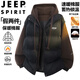 JEEP SPIRIT吉普棉服男士秋冬假兩件百搭保暖加厚休閑外套 黑插咖 L