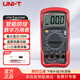 優(yōu)利德（UNI-T）UT53 數字萬(wàn)用表萬(wàn)能表 測溫交直流電壓電阻數顯電工多用表家用