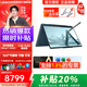 聯(lián)想（Lenovo）YOGA Air14c AI元啟 14英寸輕薄360°翻轉二合一高端商務(wù)出差辦公超級全能本筆記本電腦 Ultra7-155H 32G 1T 丨國家補貼 2.8K 120Hz 觸控O