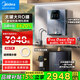 美的（Midea）凈水器家用可直飲水機制冷加熱一體機接自來(lái)水廚衛前置過(guò)濾器凈水機管線(xiàn)機套裝廚下式凈飲反滲透 【家用舒適凈熱】即熱3件套 25年新款力薦