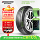 普利司通（Bridgestone）汽車(chē)輪胎 235/50R19 99V H/L001適配領(lǐng)克01星越L昂科威奧迪Q3探岳