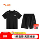 安踏兒童針織運動(dòng)套男大小童2025夏季透氣男童運動(dòng)套裝A52527733