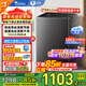 小天鵝（LittleSwan）波輪洗衣機小烏梅全自動(dòng)家用10公斤水魔方除菌除螨洗一級能效變頻節能 家電品牌補貼15% 以舊換新 TB12-1809T 波輪 12kg 【天瀑泡泡凈】