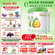 惠氏（Wyeth）【官方授權店】蘊萃 進(jìn)口有機啟賦嬰兒配方奶粉（0-6月）1段 810g 新國標 3罐