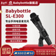BABYBOTTLE SL-E300 66電容麥克風(fēng) 網(wǎng)紅直播錄音麥克風(fēng) 喊麥K歌 喊麥麥克風(fēng)  SL-E300