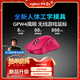 羅技(G) GPW四代 8K無(wú)線(xiàn)游戲鼠標  60g輕量化 人體工學(xué)設計  FPS職業(yè)電競配置  鷹眼（粉色）