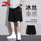 安踏（ANTA）冰絲速干短褲男夏季薄款透氣男士休閑寬松跑步運動(dòng)青少年五分褲子 標準黑【速干-斜插口袋-上方標】 XL /180(140-160斤）