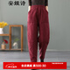 安婭詩(shī)外穿棉褲女冬季文藝范簡(jiǎn)約直筒休閑褲女夾棉加厚保暖褲女棉麻長(cháng)褲子 酒紅色 M建議105-120斤