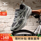 美津濃（MIZUNO）25年新款 ASTRO LS 運動(dòng)跑步鞋男女厚底緩震回彈專(zhuān)業(yè)慢跑鞋 03/木炭黑/鼠尾草灰/石灰白 42 (270mm)