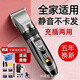 日本家用大功率電動(dòng)理發(fā)器電推剪進(jìn)口剃發(fā)成人嬰兒靜音理發(fā)平替款 標配+平剪