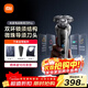 米家電動(dòng)剃須刀pro銀色刮胡刀超長(cháng)續航全身水洗抗磨損刀鋒智能感應調速送男友節日禮物【新年禮物】