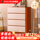 HJ HMJIA斗柜三四五斗柜臥室客廳靠墻抽屜柜儲物柜收納柜靠山柜家具 【四斗柜：60*40*86.5cm】胡桃色